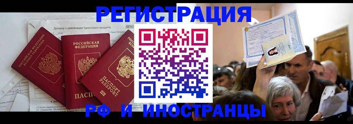 регистрация для дет. сада в Аше